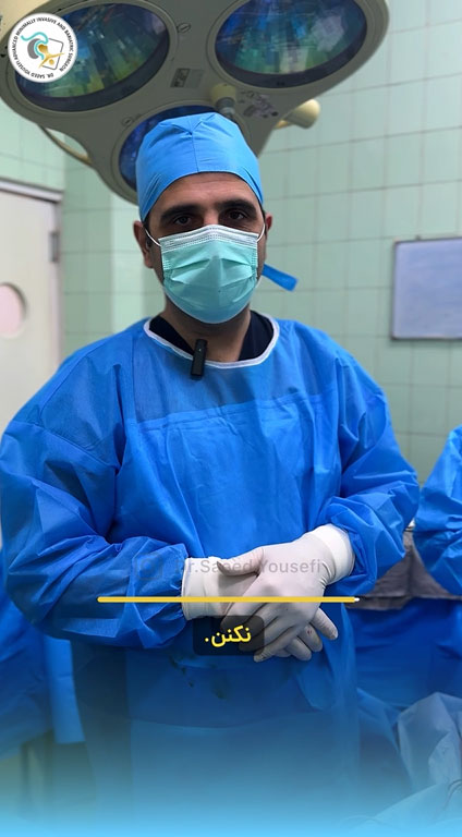 مصرف محدود انار و خرمالو بعد از جراحی چاقی